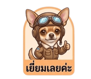865094132