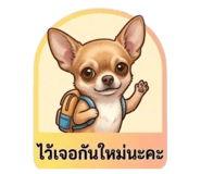 865094140