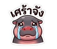 865094201