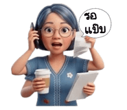 865094235