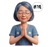 865094240
