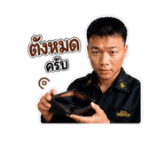 865094354