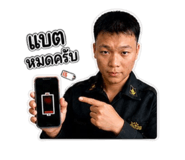 865094360