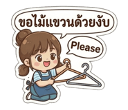 865094393