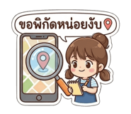 865094407