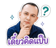 865094536