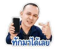 865094538