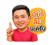 865094614