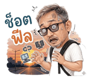 865094618