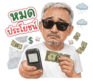 865094620
