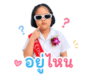 865094638