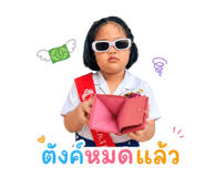 865094640