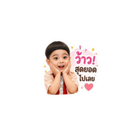 865094848