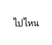 865094960
