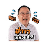 865095066