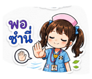 865095199