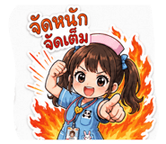 865095205