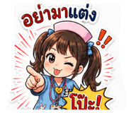 865095207