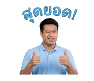 865095268