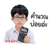 865095363