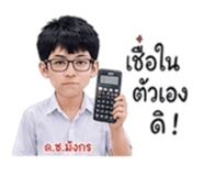 865095379