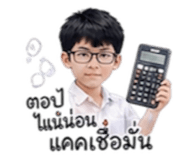 865095389