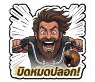 865095544