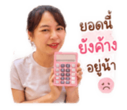 865095707
