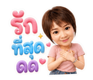 865095903