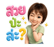 865095912