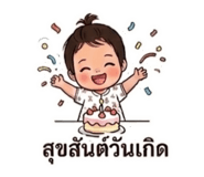 865096318