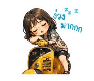865096405