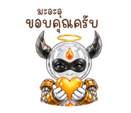 865096513