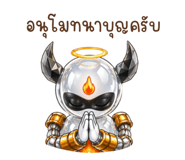 865096520