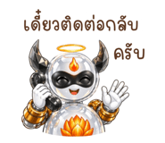 865096521