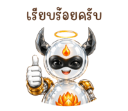 865096525