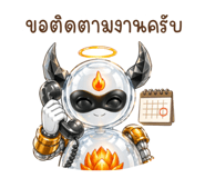 865096528