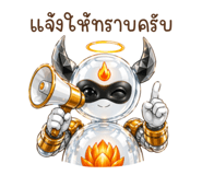 865096529