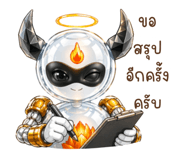 865096530