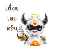 865096531