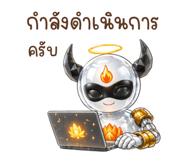 865096532