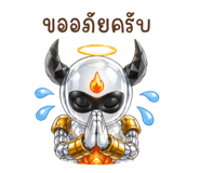865096535