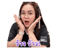 865096543