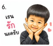 865096761