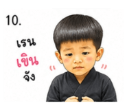 865096765