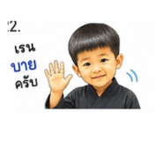 865096777