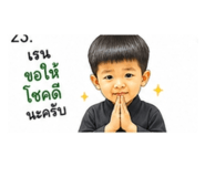 865096778
