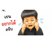 865096779