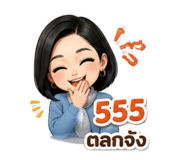 865096810
