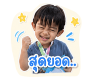 865096857